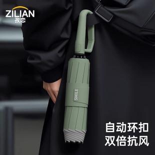 环扣全自动反向雨伞防晒两用挂钩折叠大号加固加厚暴雨晴雨伞