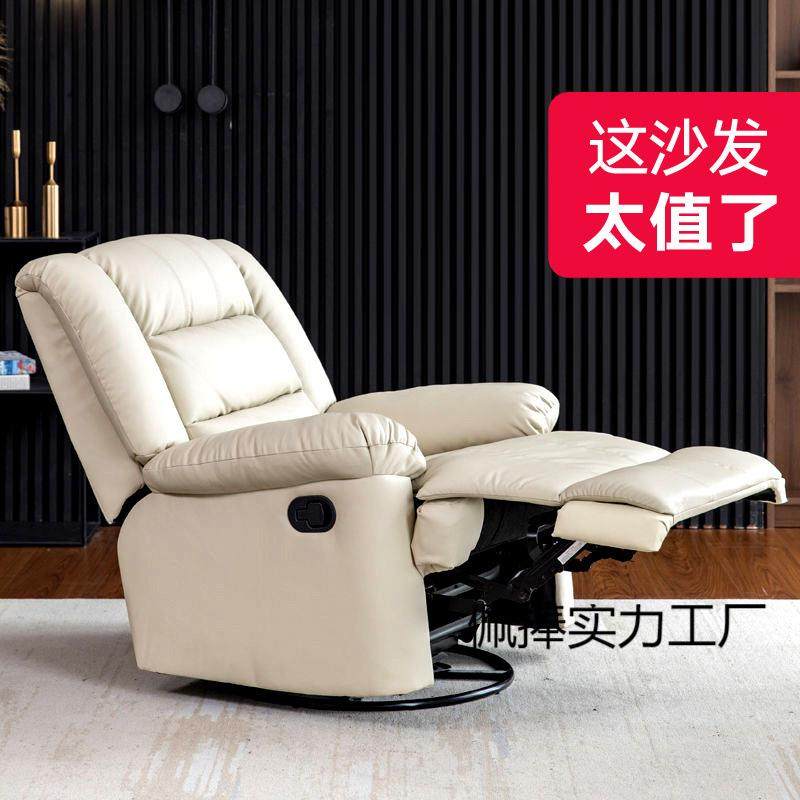 单人按摩沙发椅多功能摇椅小户型电动可躺懒人沙发椅摇摇躺椅家用