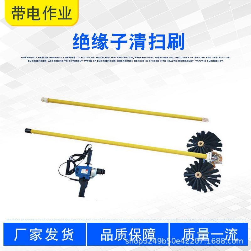 110kv绝缘子除尘毛刷避雷器清扫刷高压电力清扫器架空线缆清洁刷