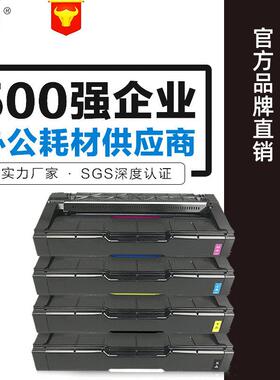 适用 理光SP c220粉盒 spc220n c221 c220 c240 c222dn粉盒