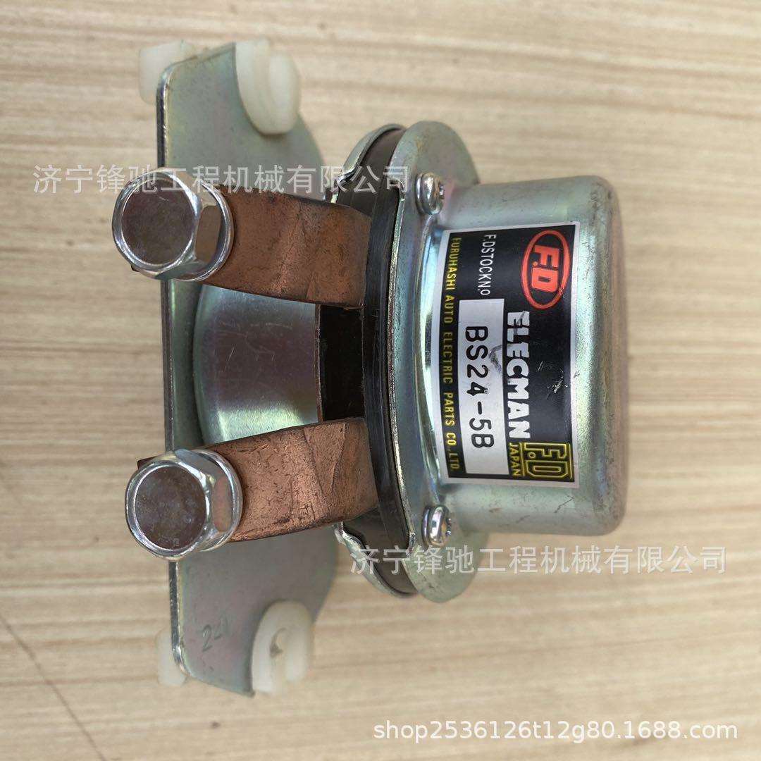 山推SE210-9/SE215-9/SE335-9/370-9挖掘机电瓶继电器 山推配件