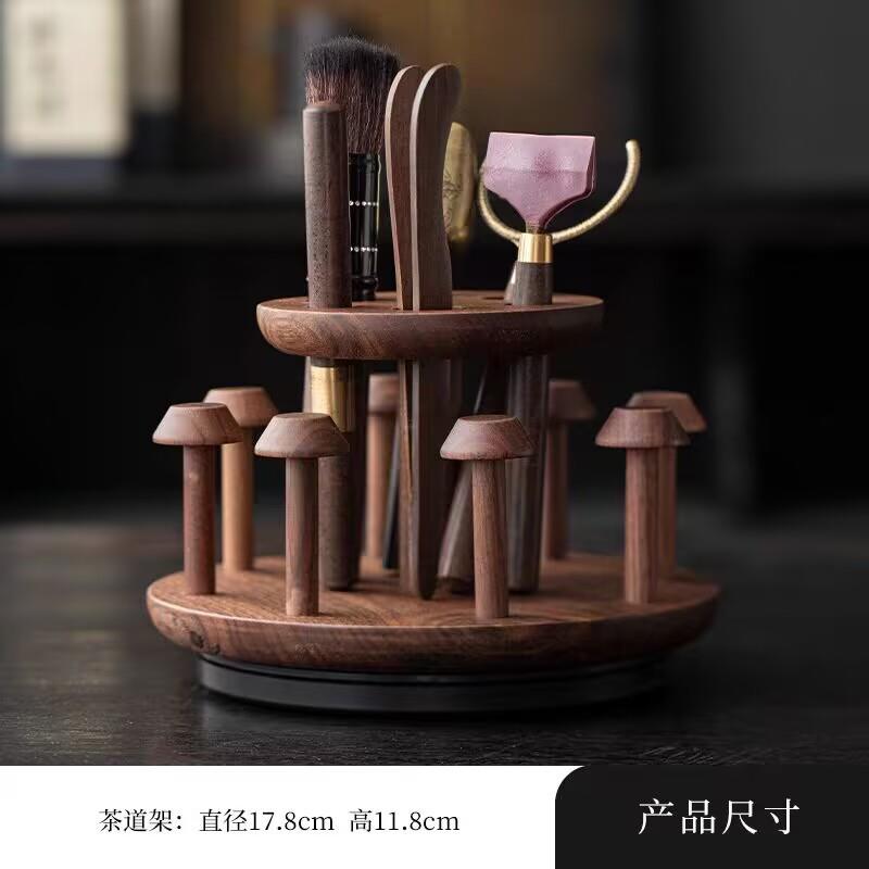 胡桃木茶道六君子杯架一体套装旋转中式高档茶杯收纳茶具配件摆件