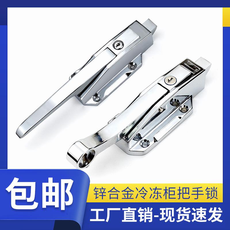 冷冻库门拉手 烤箱自动化设备门锁冷藏车冷冻设备门把手CT-1178