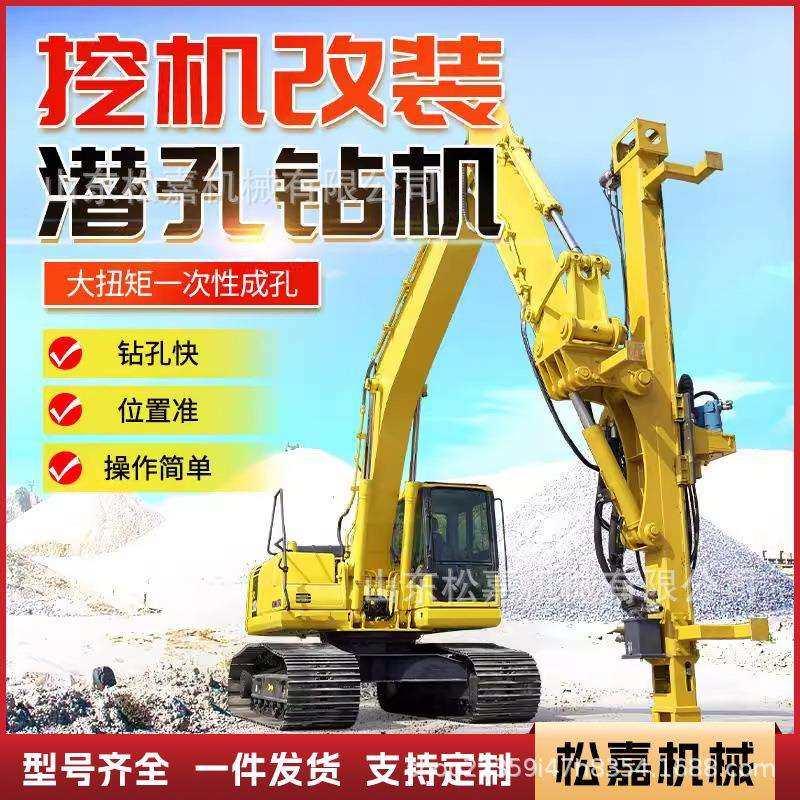 挖改光伏打桩机太阳能山地引孔钻孔机工程螺旋地钉挖改潜孔钻机,鲜花速递/花卉仿真/绿植园艺,割草机/草坪机,淘宝优惠券,粉丝福利购,淘宝优惠卷