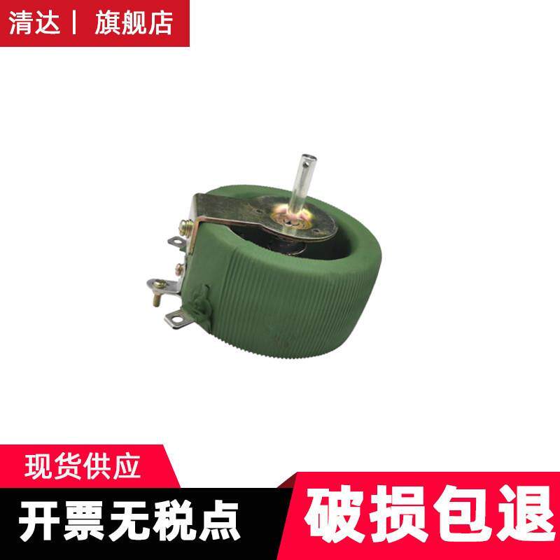 BCW 200W 15R 15欧 无底盘圆盘电阻 瓷盘变阻器 大功率可调电阻