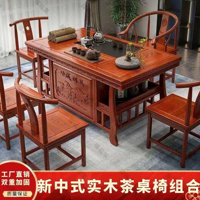 实木茶桌茶台转角可旋转移动喝茶几带烧水茶桌一体一整套泡茶几