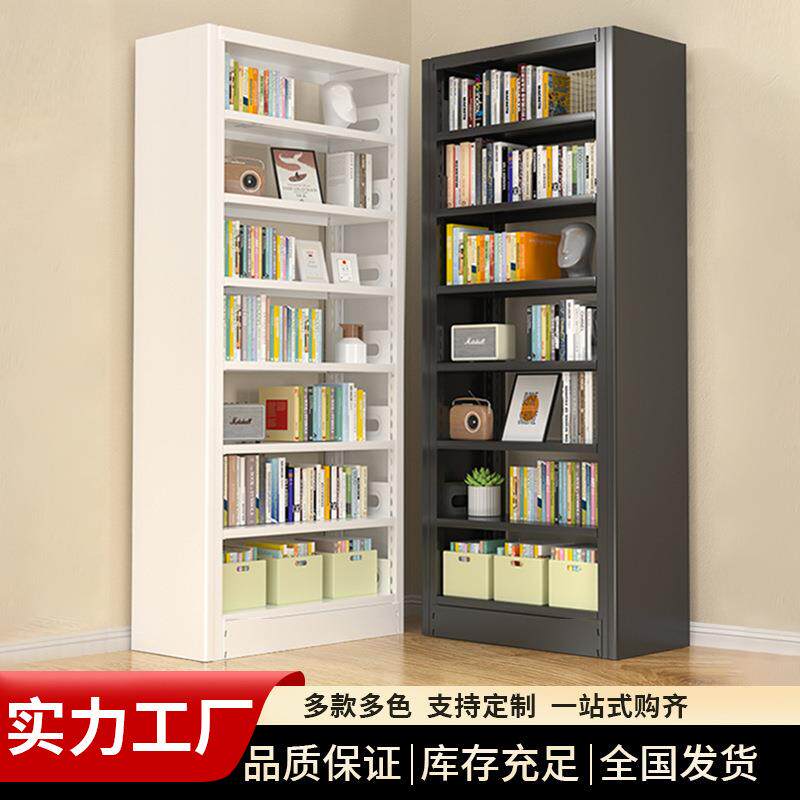 家用收纳柜钢制储物柜卧室书柜客厅阳台落地多层带门置物柜铁皮柜