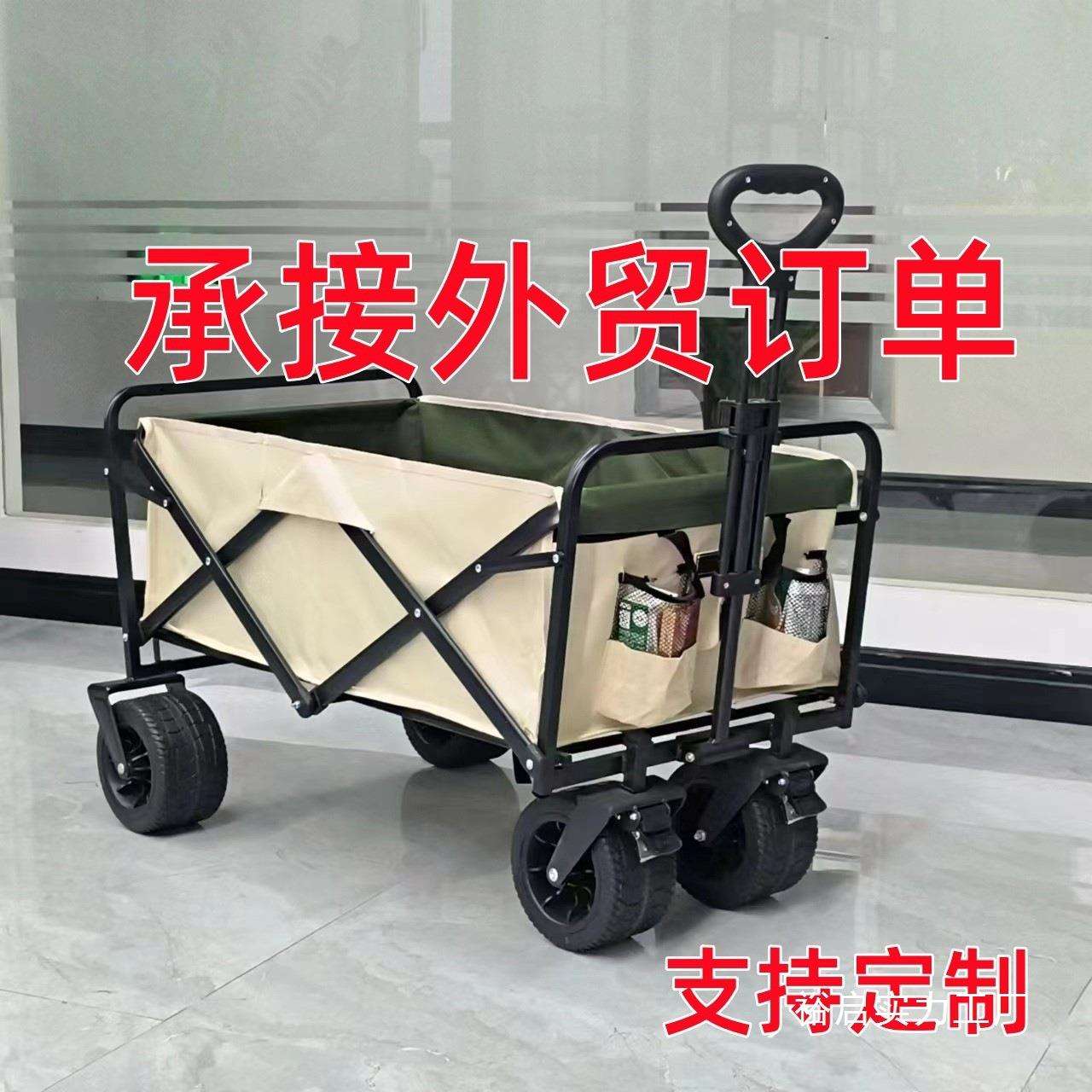 露营推车户外拉车可折叠野餐营地车 拉货购物推车 露营车儿童可躺