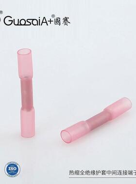 冷压端子接线对接器防水全绝缘BHT 1.25热缩型护套中间连接端子