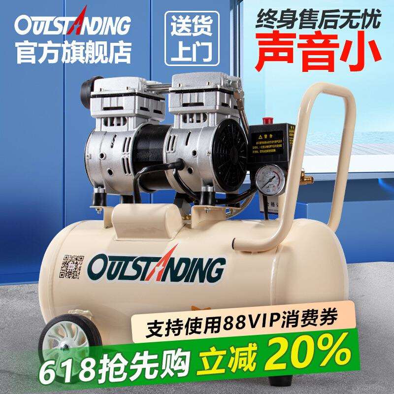 无油静音空压机充打气泵小型220v木工空气压缩机便携家用喷漆汽泵