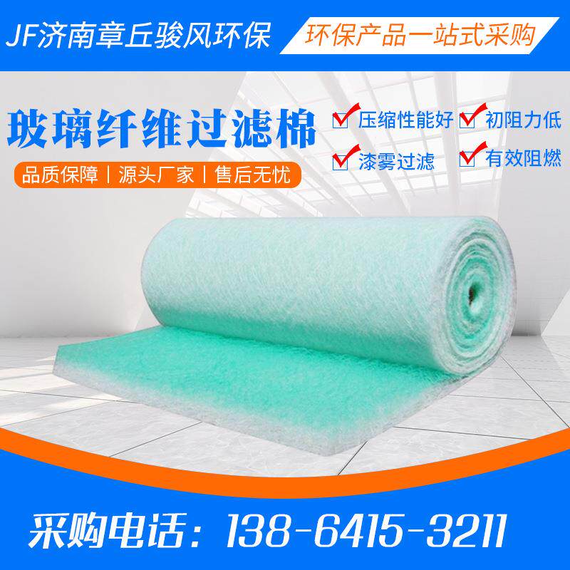 玻纤漆雾毡过滤棉绿白滤棉 烤漆房地棉喷烤漆房玻璃纤维过滤棉