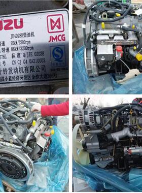 江西五十铃发动机有限公司 JE4D28B 全部配件都有
