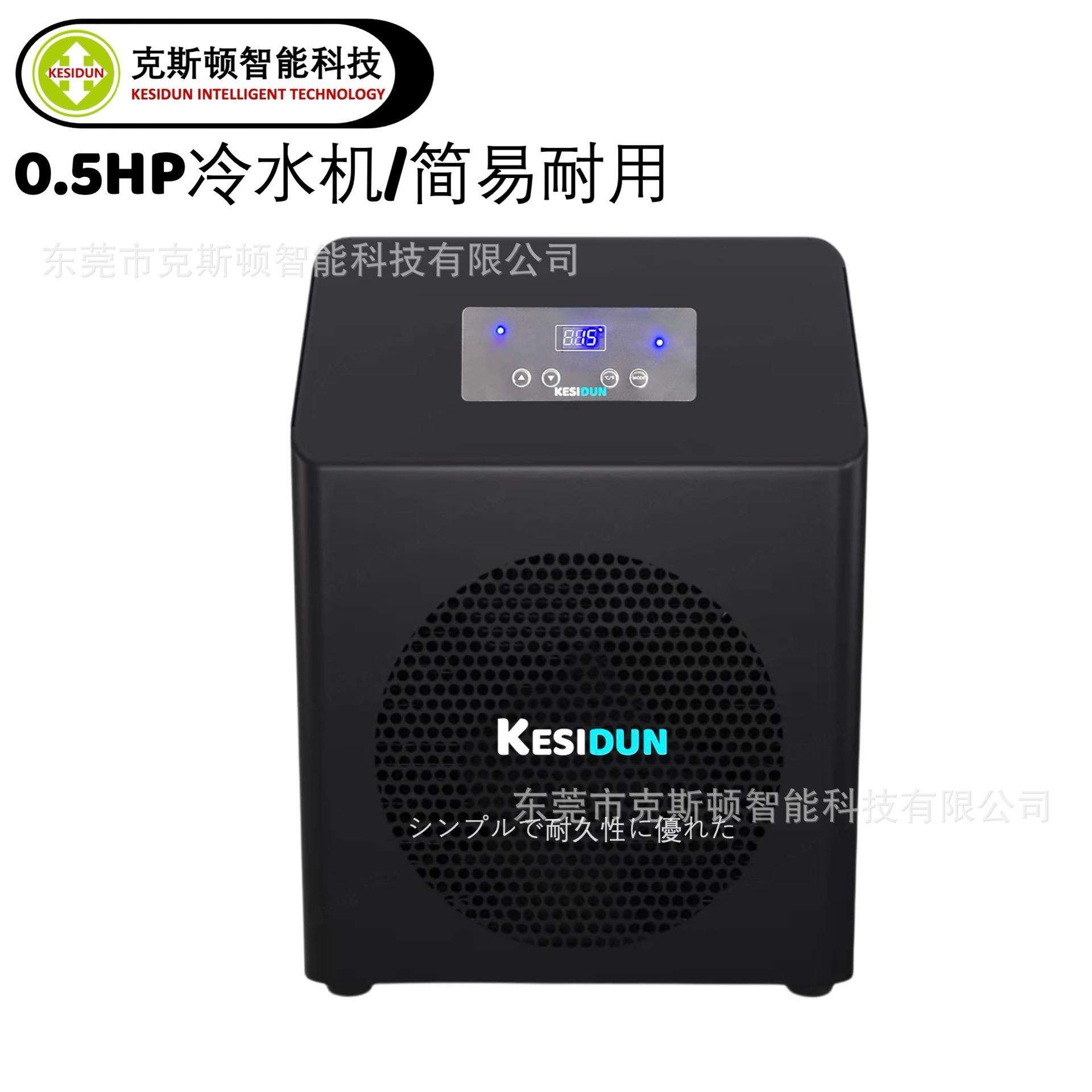 工厂生产带浴缸新冰浴冷水机商用全自动小型智能机器设备水泵循环