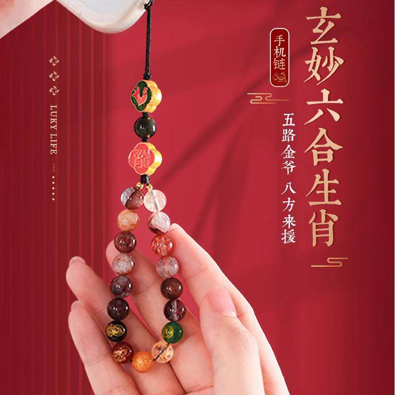 红胶花五路财神汽车钥匙扣六合生肖手机挂链创意饰品情侣款防丢绳,鲜花速递/花卉仿真/绿植园艺,割草机/草坪机,淘宝优惠券,粉丝福利购,淘宝优惠卷