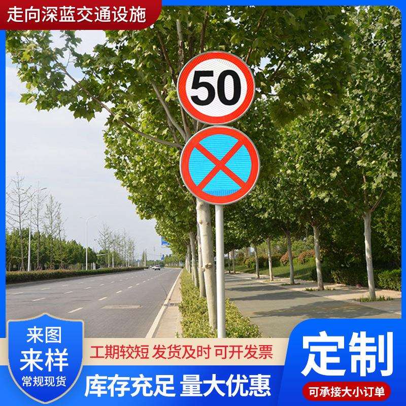 高速公路单柱标志杆 城市道路安全设施立柱标志牌杆反光指示牌杆