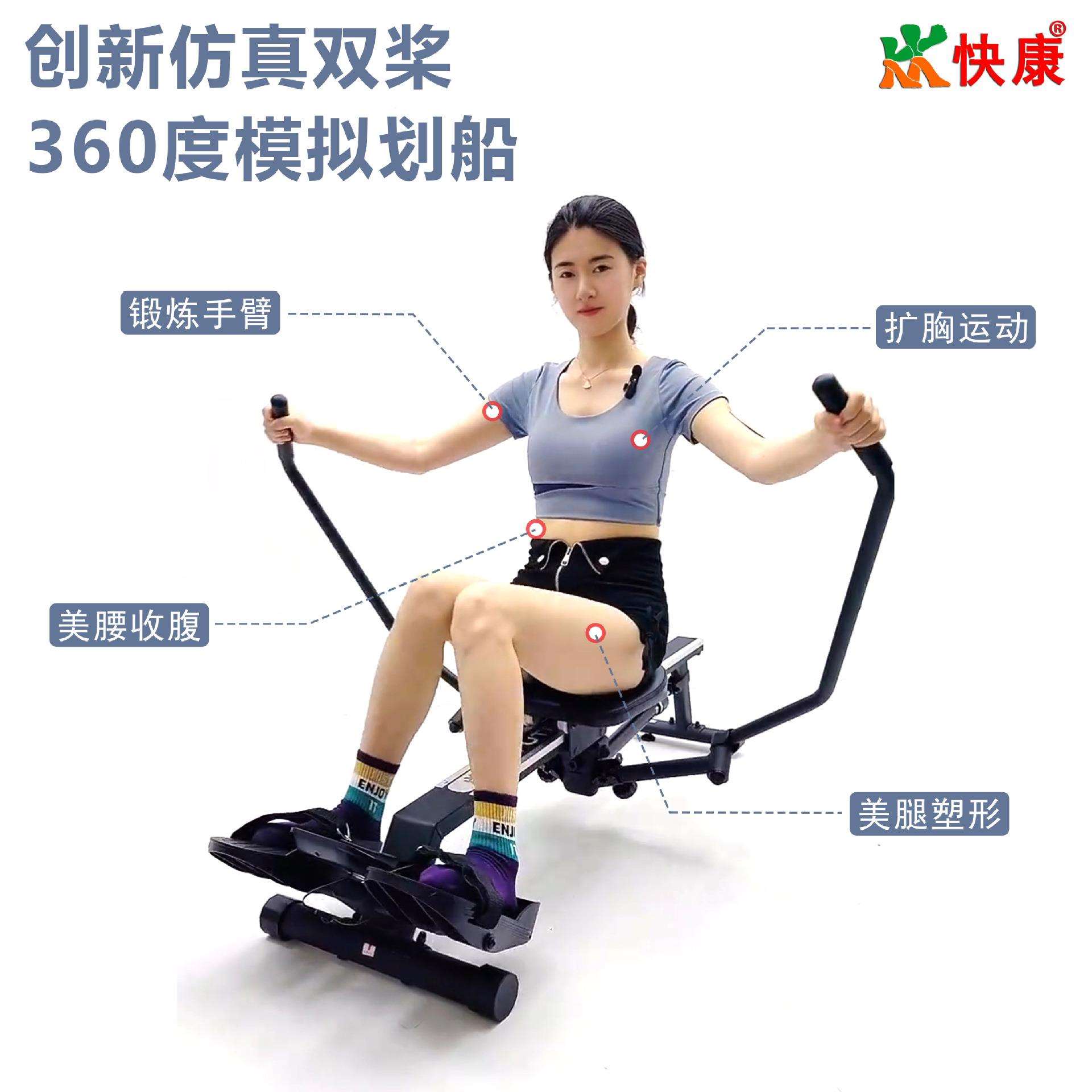 液压划船器健身器材多功能全身运动双桨划船锻炼腰背部划船机家用