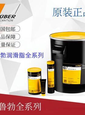 克鲁勃Kluberpaste ME31-52润滑装配膏 paste ME 31-52 750G