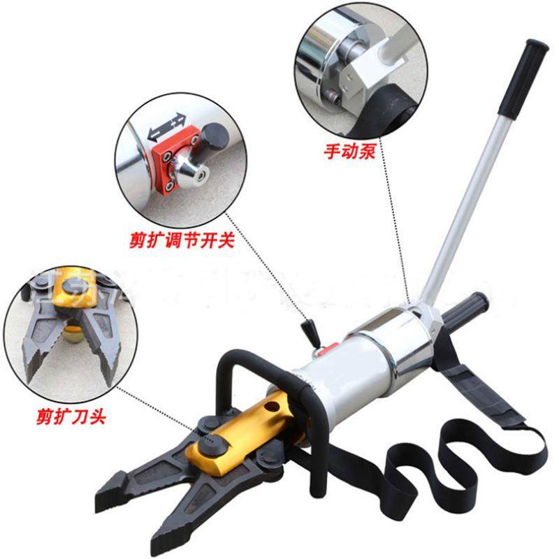 液压万向剪扩钳剪扩器便携式万向剪扩钳便携式万向剪扩钳,鲜花速递/花卉仿真/绿植园艺,割草机/草坪机,淘宝优惠券,粉丝福利购,淘宝优惠卷