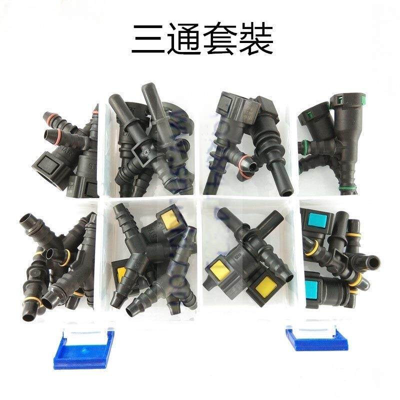 6.30 7.89规格3通燃油管路快速接头三通套裝26個塑料母头公头卡扣