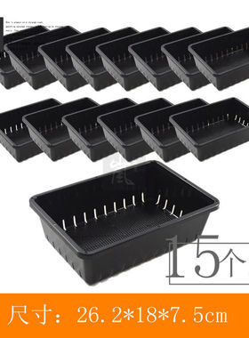 量贩装丨26cm叶插篮【15个装】多肉叶插 播种用篮子