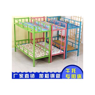 上下床午托实木幼儿园托管班小学午睡床宿舍午休床儿童上下铺双层