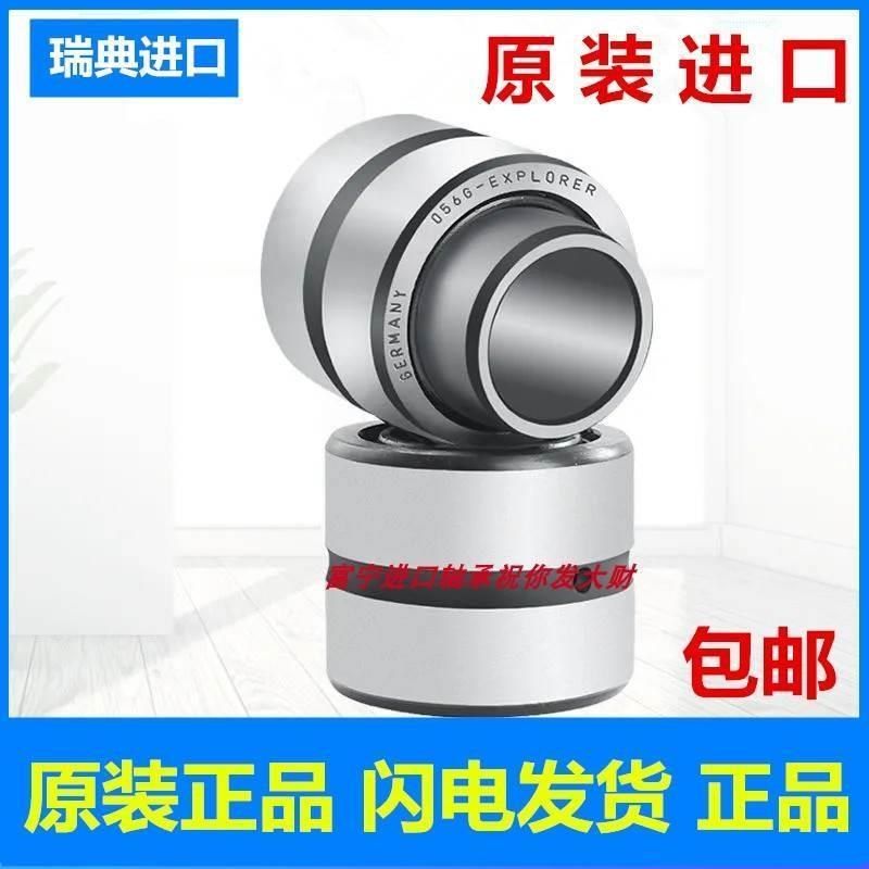 瑞典SKF轴承 NA 4822 4824 4826 4828 RNA 4830 4832 A 进口滚针