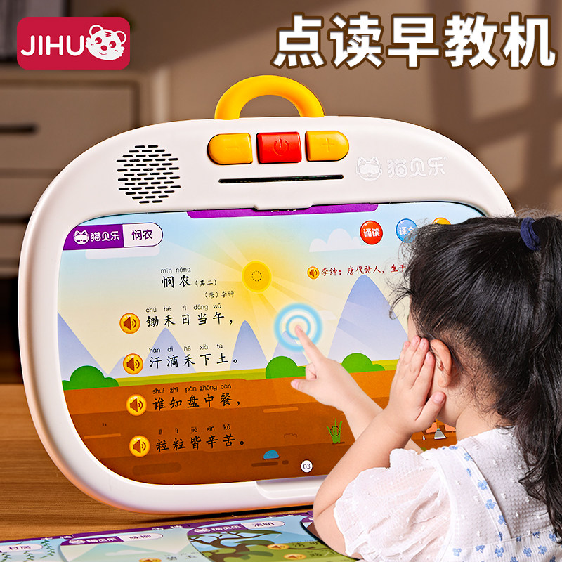 儿童大脑专注力逻辑思维训练益智玩具幼儿园闯关游戏机3到6岁积虎