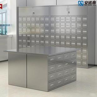 不锈钢中药柜医院带抽屉中医草药柜药橱多斗百子柜药店医院调剂台