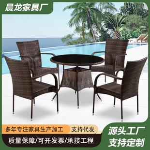 藤编餐桌椅组合 泳池沙滩休闲餐桌椅 户外桌椅庭院花园洽谈桌椅