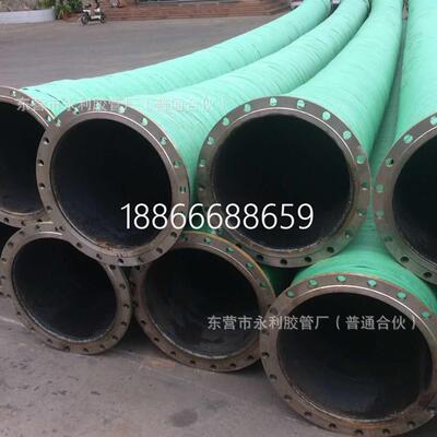 14寸输水排泥浆 抽沙胶管可带法兰350mm大口径耐磨胶管