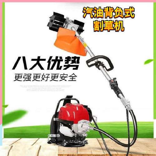 工厂小型家庭用割灌机四冲程背负式割草机多功能侧挂式除草机