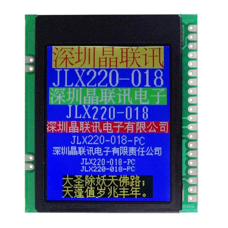 220-018-PC TFT液晶模块 2.2寸TFT SPI /并口可选 带字库 LCM