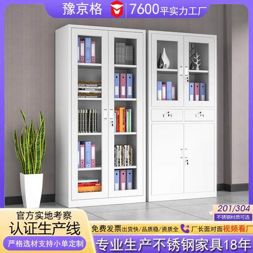 文件柜资料柜办公室财务档案凭证矮柜带锁家用储物书店钢制铁皮柜