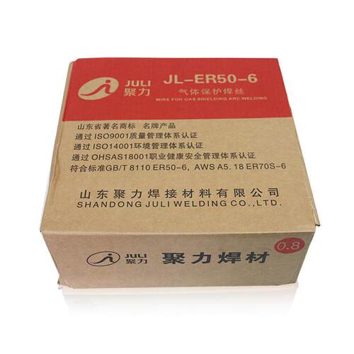 聚力二保焊丝RE50-6二氧化碳无气气体保护自保实心焊丝