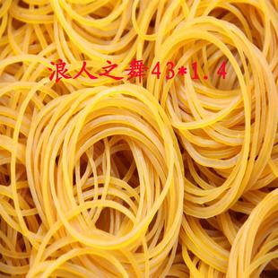 1.4皮套皮筋胶圈 橡胶圈乳胶圈43 橡皮筋 牛皮筋