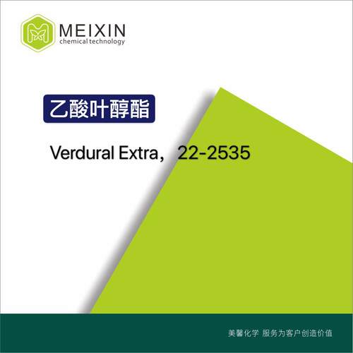 [香料]乙酸叶醇酯 顺-3-己烯乙酸酯10ml|3681-71-8调香清新