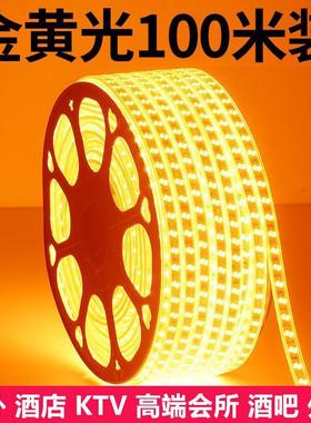 金黄光5730双排贴片黄光酒店KTV户外防水金黄色线灯120珠LED灯带