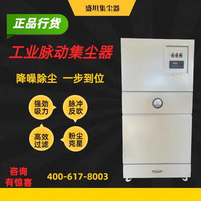 脉冲滤筒除尘器工业净化器除尘抛磨削加料焊粉烟尘环保自动集尘器