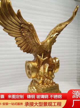 纯黄铜老鹰摆件雄鹰展翅大展宏图客厅办公室送礼领导高档礼品