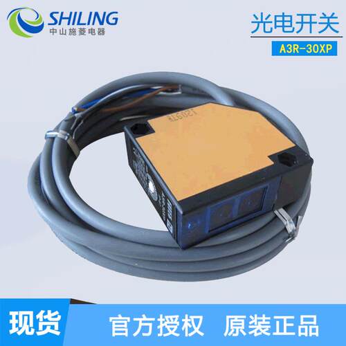 FOTEK阳明光电开关A3R-30X 漫反射防水型光电开关 A3R-30XP