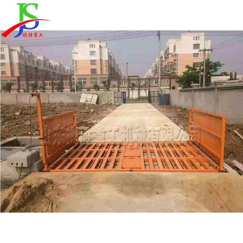 全自动排泥洗车台 建筑工地工程洗车机 运输车灰浆泥渍冲洗设备