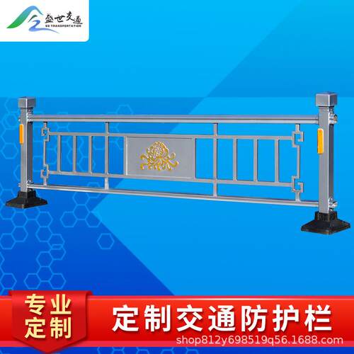 市政公路分流隔离栏人行道马路防撞安全栅栏交通护栏道路锌钢围栏