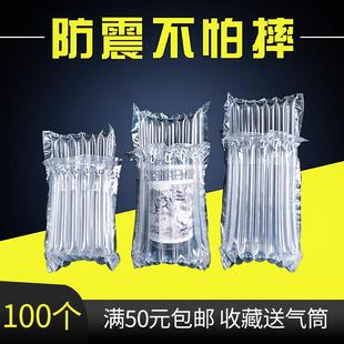 17CM快递打包气泡柱防震缓冲充气袋 气柱袋加厚特厚款 7柱高13