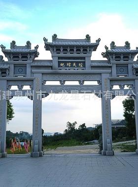 石牌坊的制作复古村庄入口石牌坊加工古建石牌楼寺庙山门单门三门
