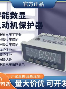 朗菲电气LFDM801-1AC380V0-100A0-200A0-300A过/欠载告警故障记录