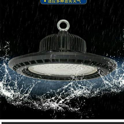 50-200W防水UFO飞碟灯 220V铸铝IP65高亮厂房照明LED工程款投光灯