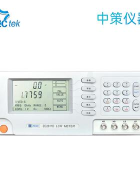 ZCtek中策高精度LCR数字电桥测试仪100~10kHz频率 ZC2810D测量仪