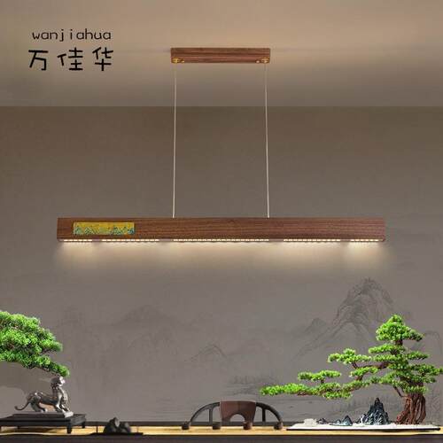新中式茶室吊灯胡桃木餐厅一字长条灯宋式美学复古禅意书房吧台灯