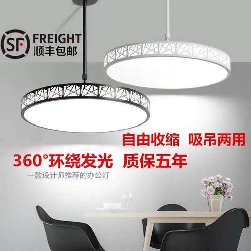 led吊灯简约现代店铺餐厅美发店舞蹈房办公室卧室圆形吊灯灯具