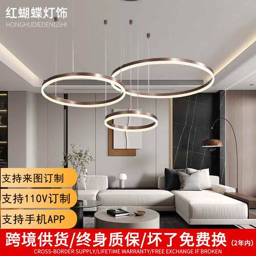 速卖通新款简约圈圈吊灯led铝材圆环客厅灯吧台餐厅客厅吸顶吊灯